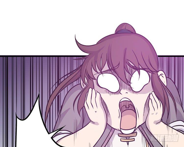 《该死的少女漫画》龙飞白你是猪吗！？ 第37页