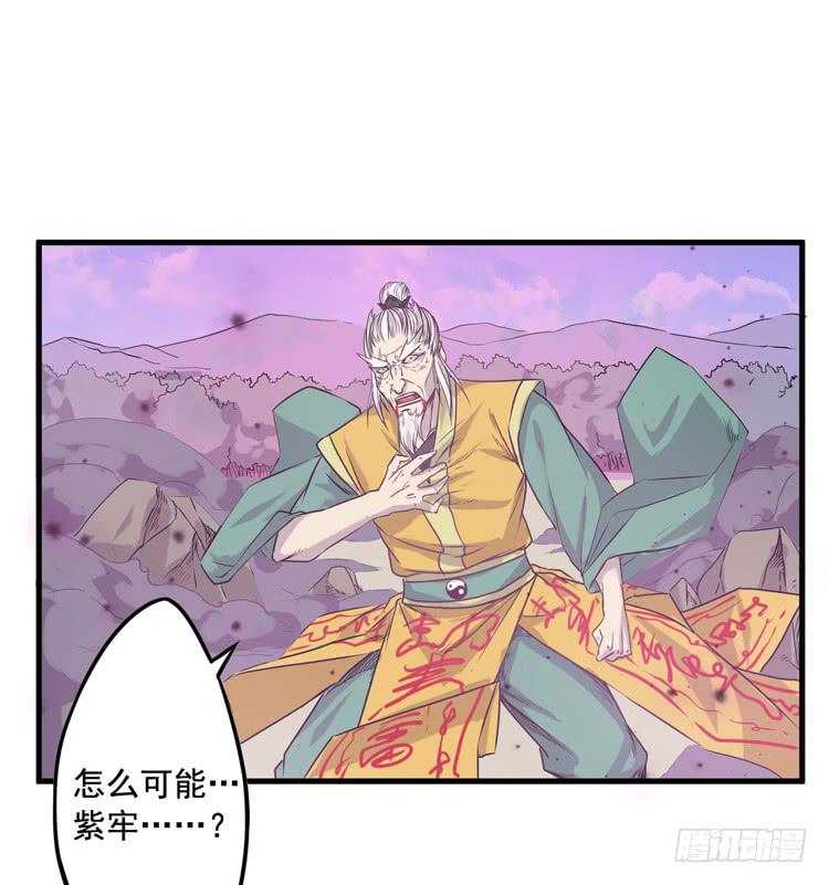 《该死的少女漫画》龙飞白你是猪吗！？ 第3页