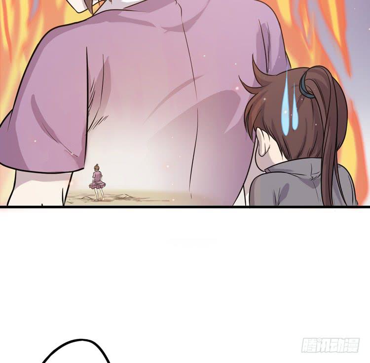 《该死的少女漫画》龙飞白你是猪吗！？ 第40页