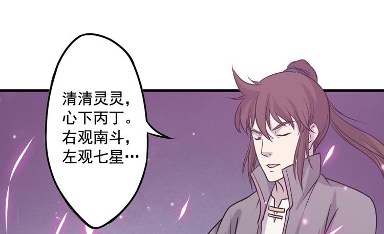 《该死的少女漫画》龙飞白你是猪吗！？ 第42页