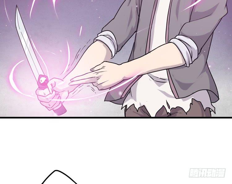 《该死的少女漫画》龙飞白你是猪吗！？ 第43页