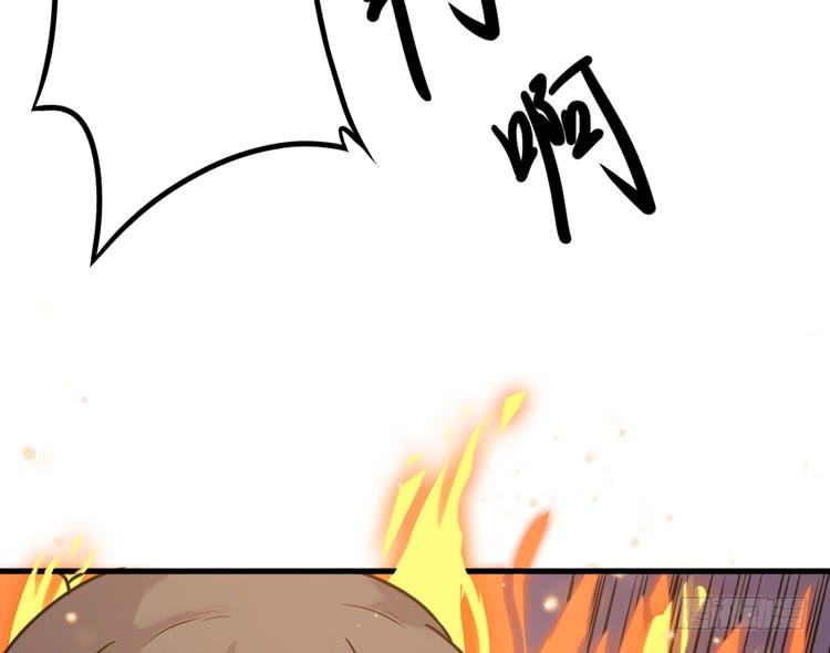 《该死的少女漫画》龙飞白你是猪吗！？ 第47页