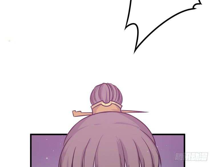 《该死的少女漫画》龙飞白你是猪吗！？ 第49页