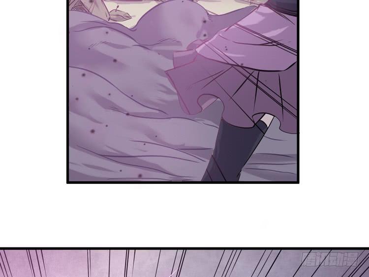 《该死的少女漫画》龙飞白你是猪吗！？ 第5页
