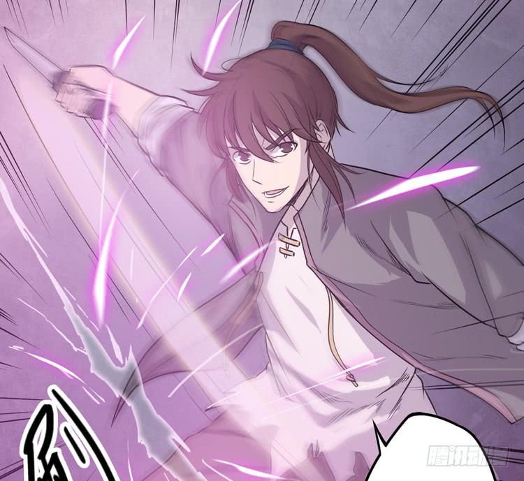 《该死的少女漫画》龙飞白你是猪吗！？ 第6页