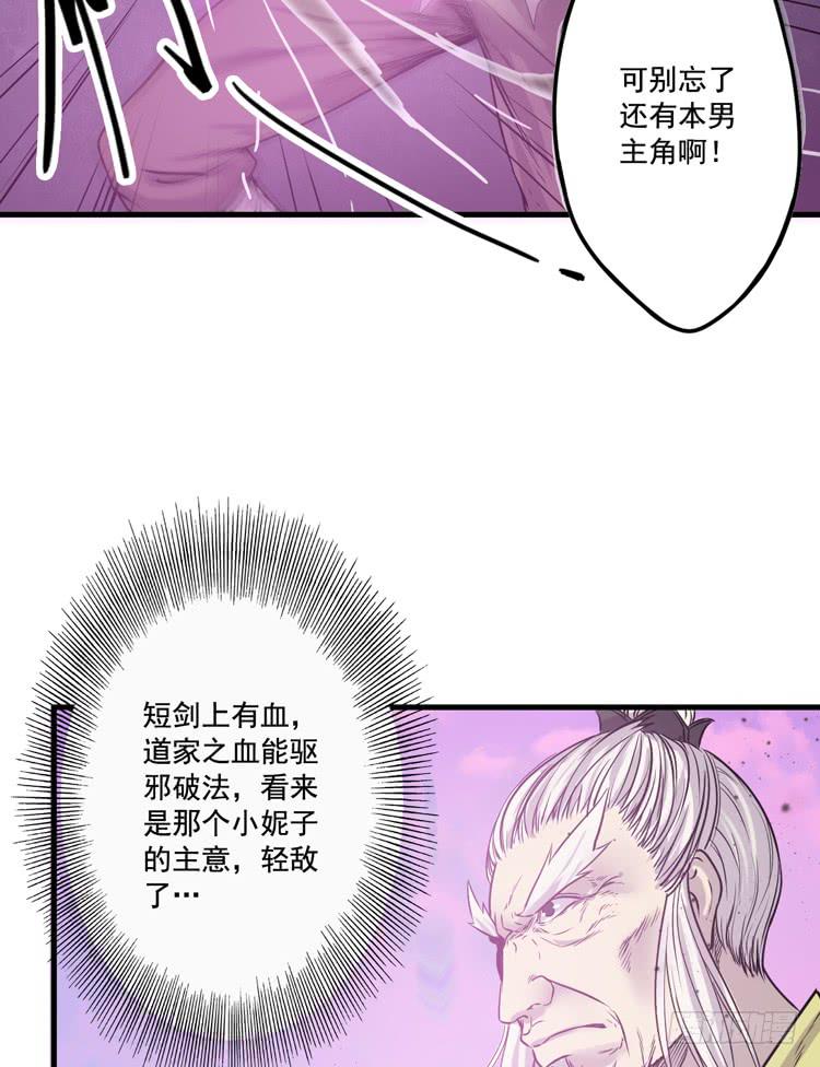 《该死的少女漫画》龙飞白你是猪吗！？ 第7页