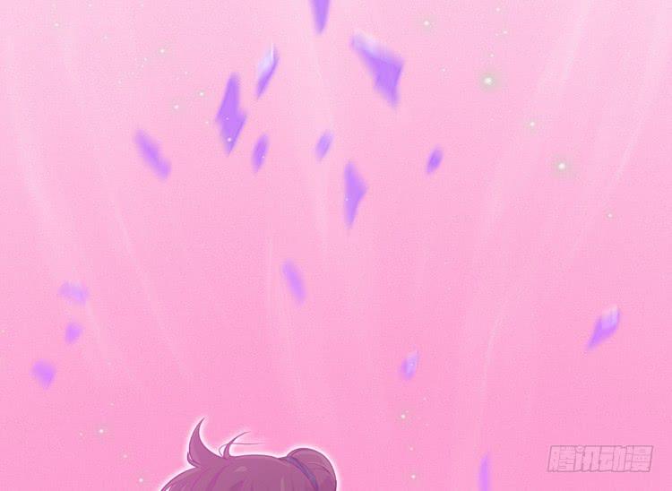 《该死的少女漫画》决定就是你了，墨岩！ 第10页