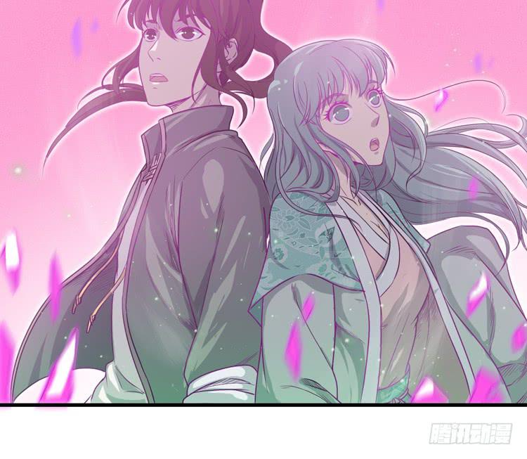 《该死的少女漫画》决定就是你了，墨岩！ 第11页