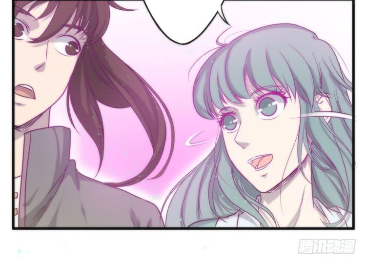 《该死的少女漫画》决定就是你了，墨岩！ 第13页