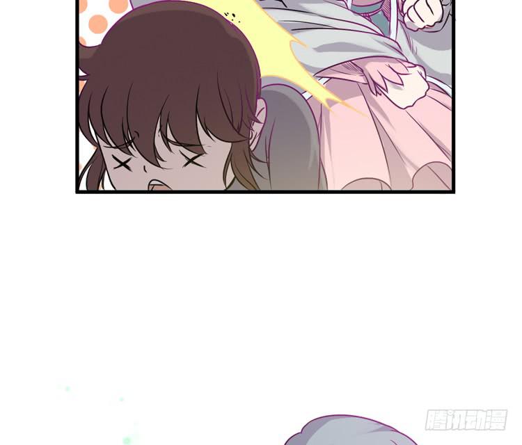 《该死的少女漫画》决定就是你了，墨岩！ 第20页