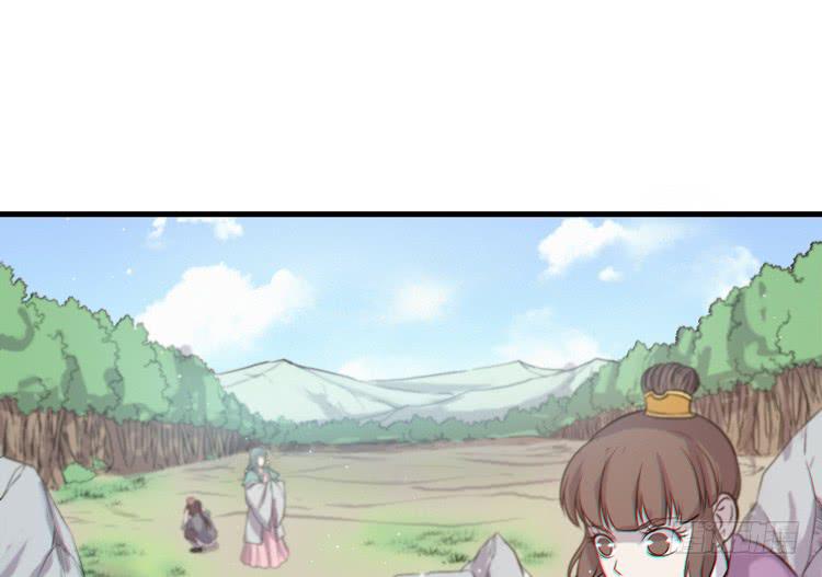 《该死的少女漫画》决定就是你了，墨岩！ 第22页