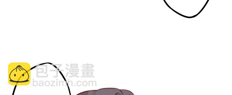 《该死的少女漫画》决定就是你了，墨岩！ 第24页