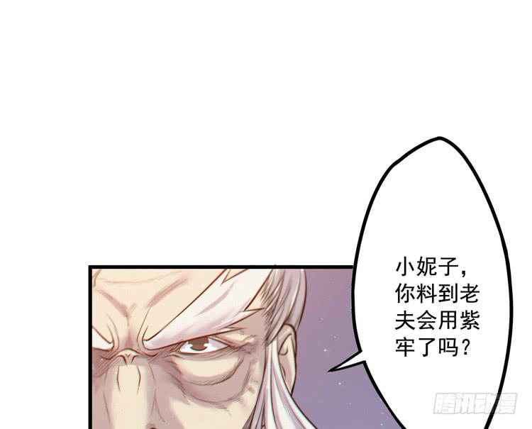 《该死的少女漫画》决定就是你了，墨岩！ 第26页
