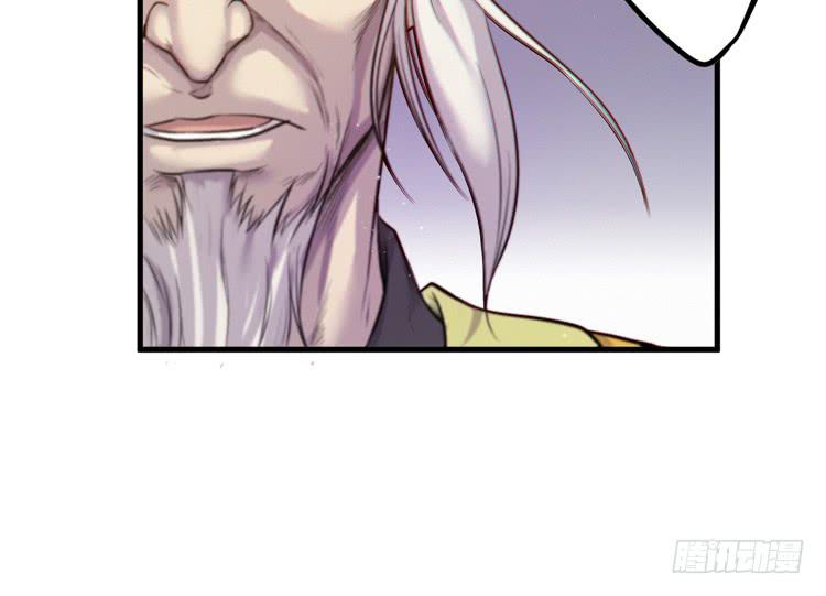 《该死的少女漫画》决定就是你了，墨岩！ 第27页