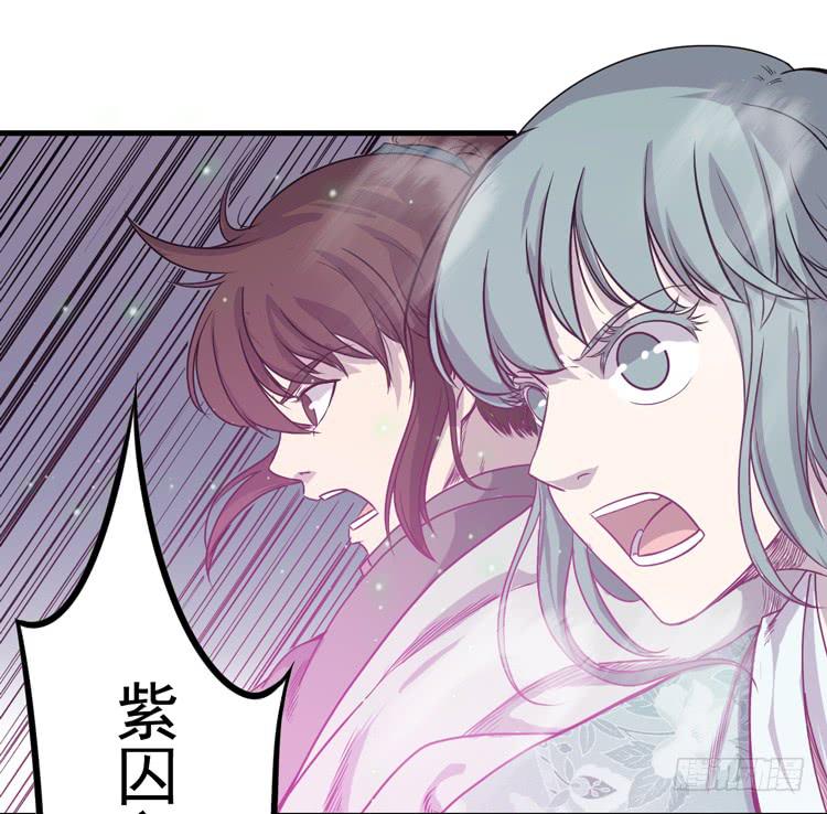《该死的少女漫画》决定就是你了，墨岩！ 第2页
