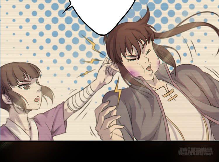 《该死的少女漫画》决定就是你了，墨岩！ 第34页