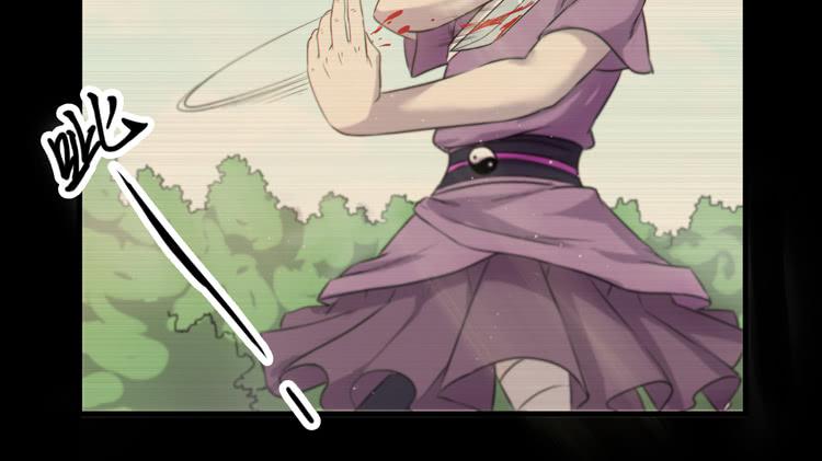 《该死的少女漫画》决定就是你了，墨岩！ 第38页