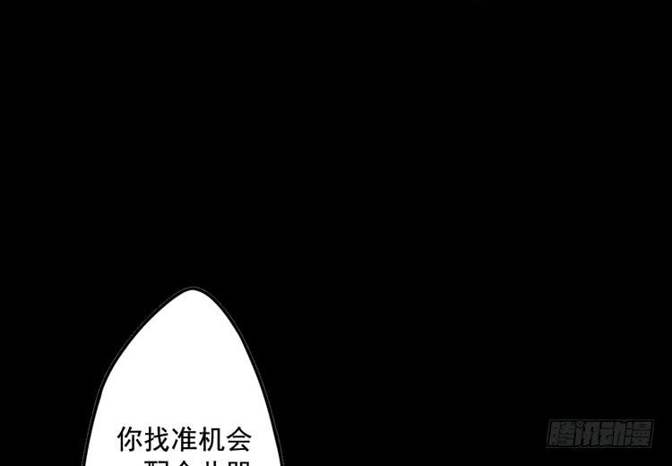 《该死的少女漫画》决定就是你了，墨岩！ 第39页