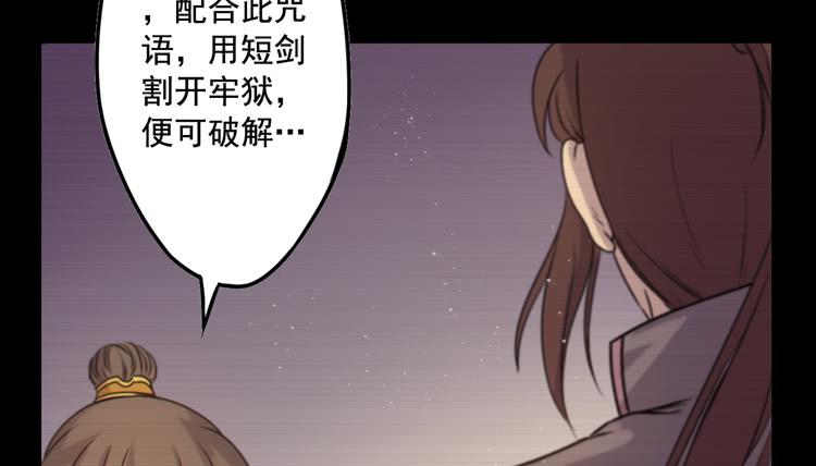 《该死的少女漫画》决定就是你了，墨岩！ 第40页