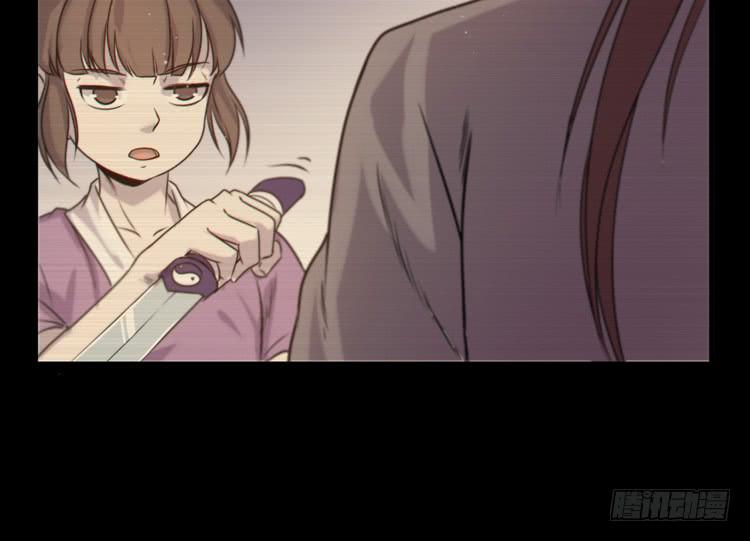 《该死的少女漫画》决定就是你了，墨岩！ 第41页