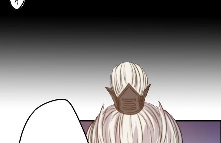 《该死的少女漫画》决定就是你了，墨岩！ 第43页