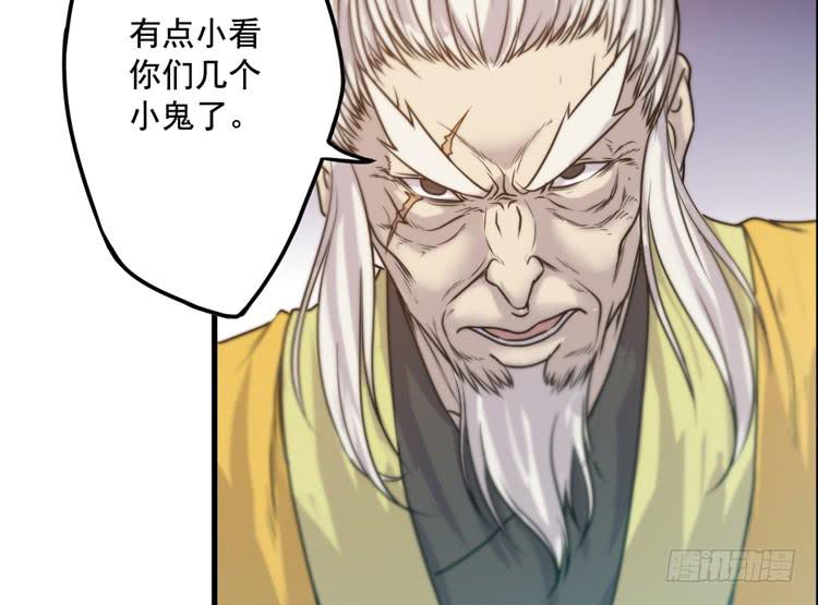 《该死的少女漫画》决定就是你了，墨岩！ 第44页