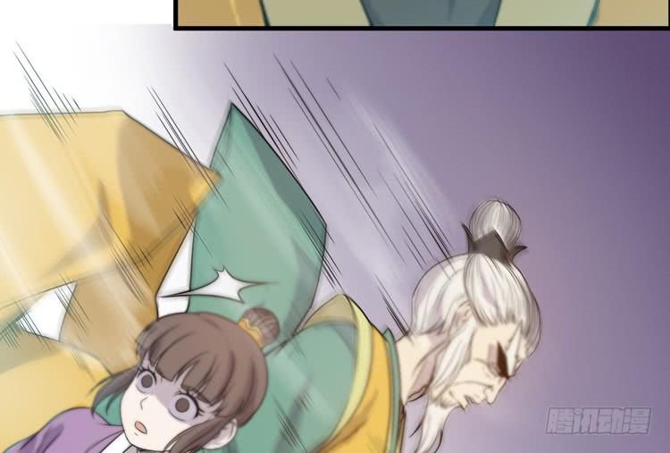 《该死的少女漫画》决定就是你了，墨岩！ 第45页