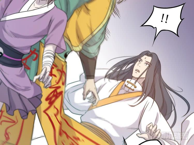 《该死的少女漫画》决定就是你了，墨岩！ 第46页