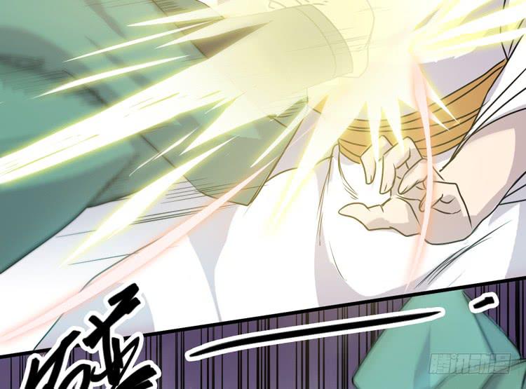 《该死的少女漫画》决定就是你了，墨岩！ 第49页