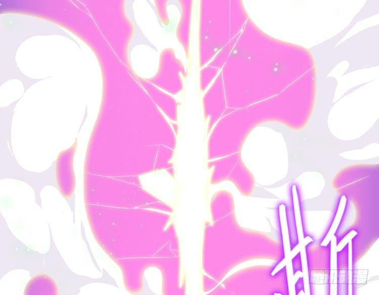 《该死的少女漫画》决定就是你了，墨岩！ 第4页