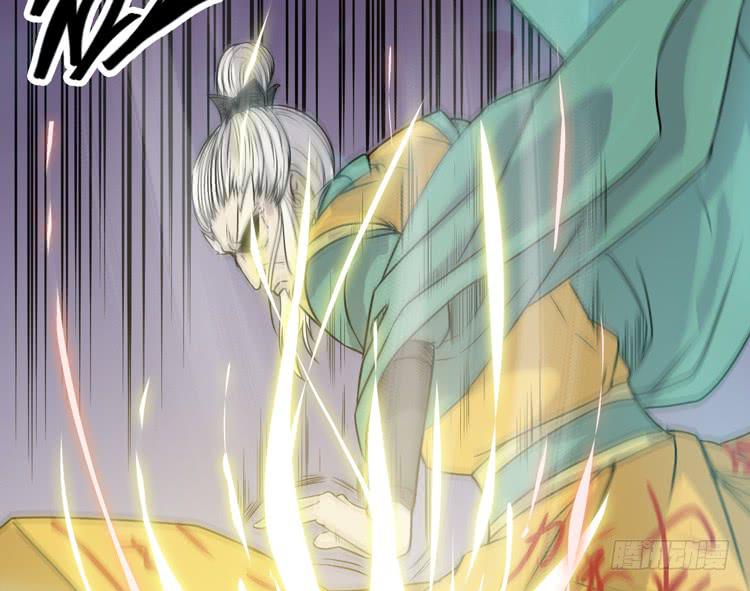 《该死的少女漫画》决定就是你了，墨岩！ 第50页