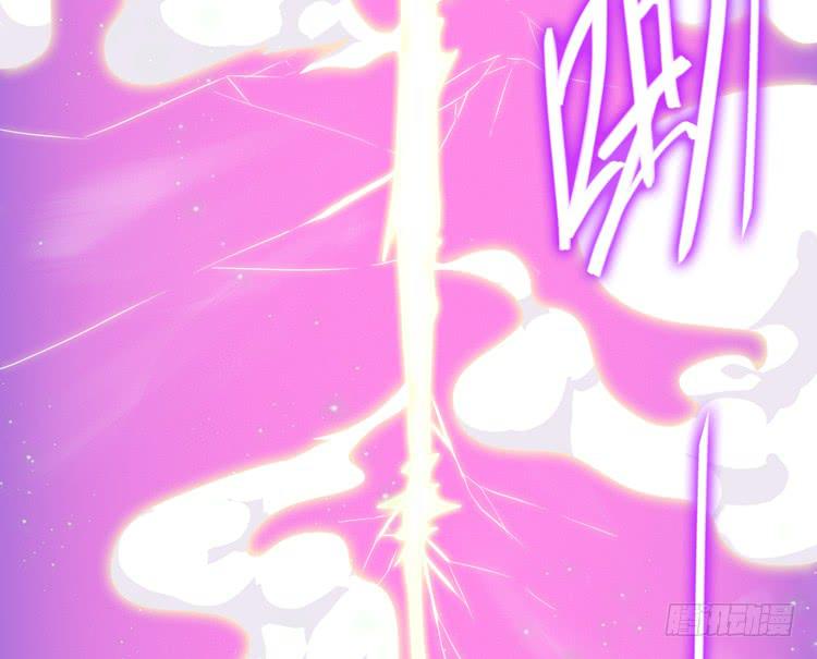 《该死的少女漫画》决定就是你了，墨岩！ 第5页
