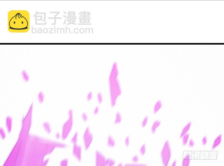 《该死的少女漫画》决定就是你了，墨岩！ 第7页