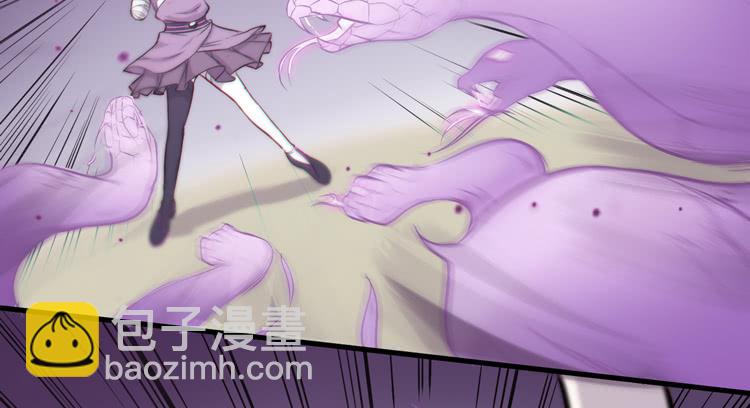 《该死的少女漫画》不能成为盖世英雄了 第10页