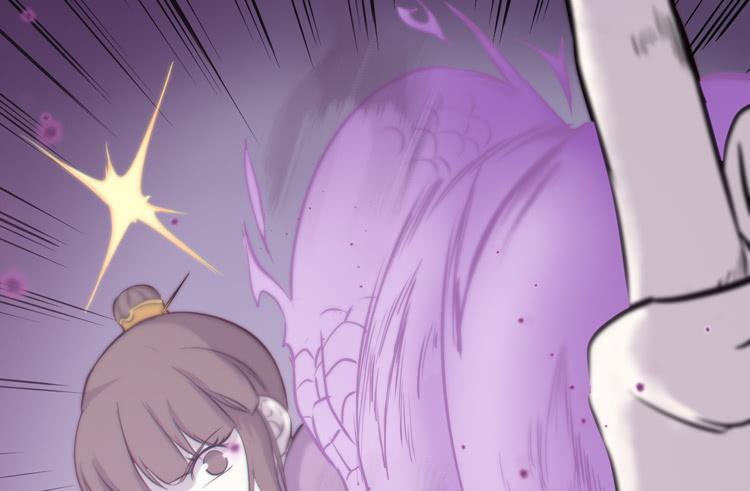 《该死的少女漫画》不能成为盖世英雄了 第11页