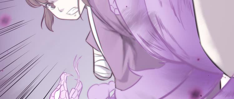 《该死的少女漫画》不能成为盖世英雄了 第12页