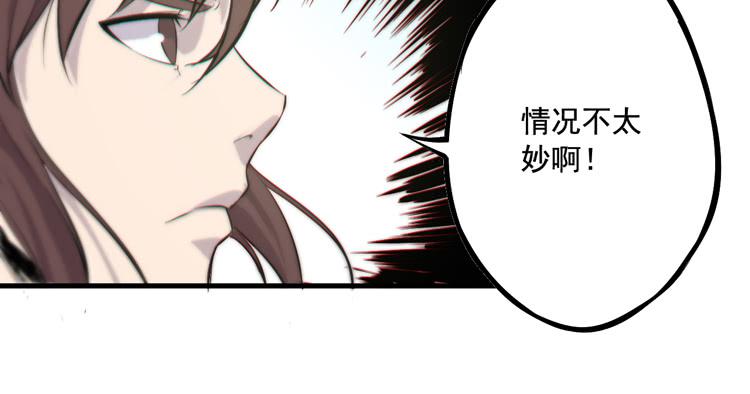 《该死的少女漫画》不能成为盖世英雄了 第15页