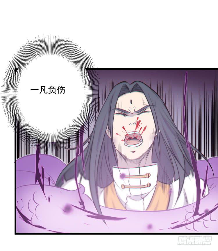 《该死的少女漫画》不能成为盖世英雄了 第16页