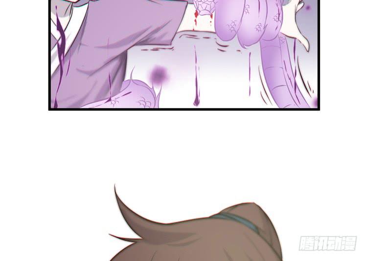 《该死的少女漫画》不能成为盖世英雄了 第18页