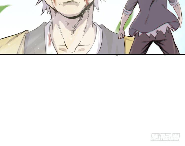 《该死的少女漫画》不能成为盖世英雄了 第21页