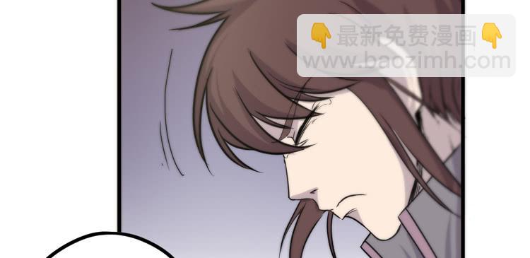《该死的少女漫画》不能成为盖世英雄了 第23页