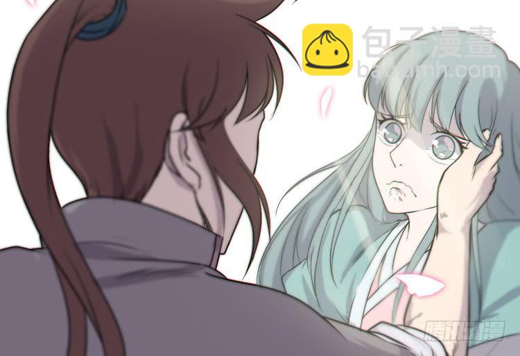 《该死的少女漫画》不能成为盖世英雄了 第27页