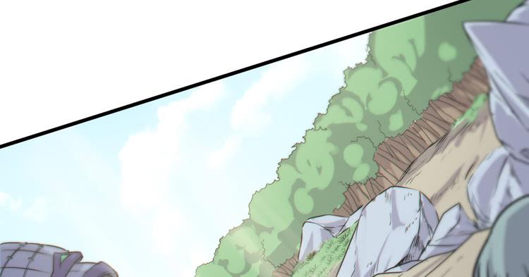 《该死的少女漫画》不能成为盖世英雄了 第29页