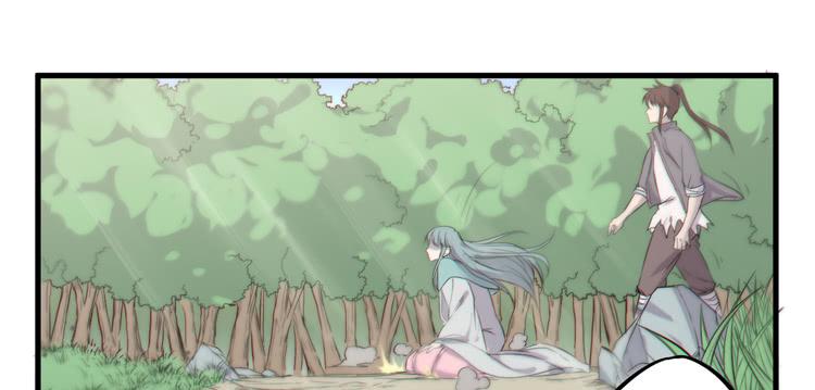 《该死的少女漫画》不能成为盖世英雄了 第2页