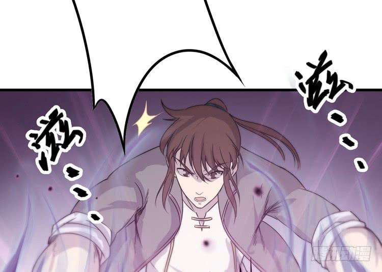 《该死的少女漫画》不能成为盖世英雄了 第32页