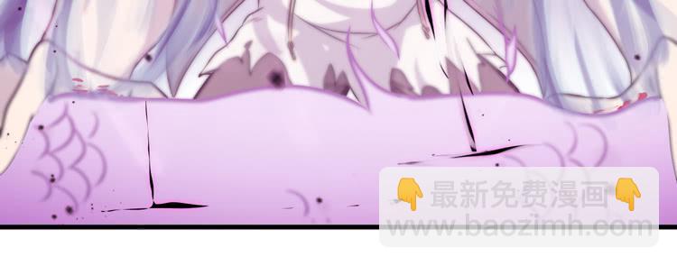 《该死的少女漫画》不能成为盖世英雄了 第33页