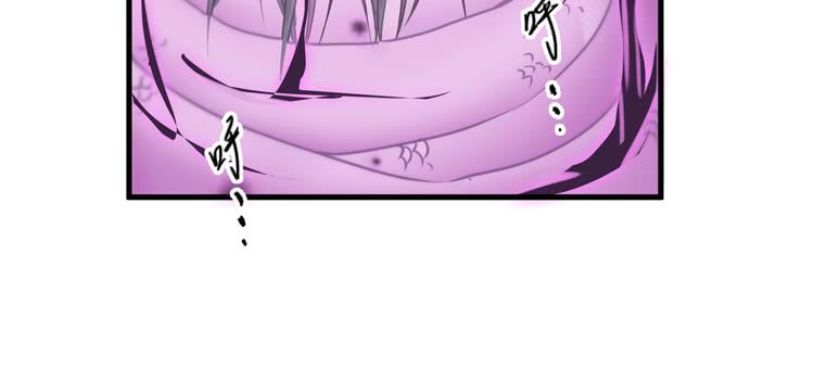 《该死的少女漫画》不能成为盖世英雄了 第36页