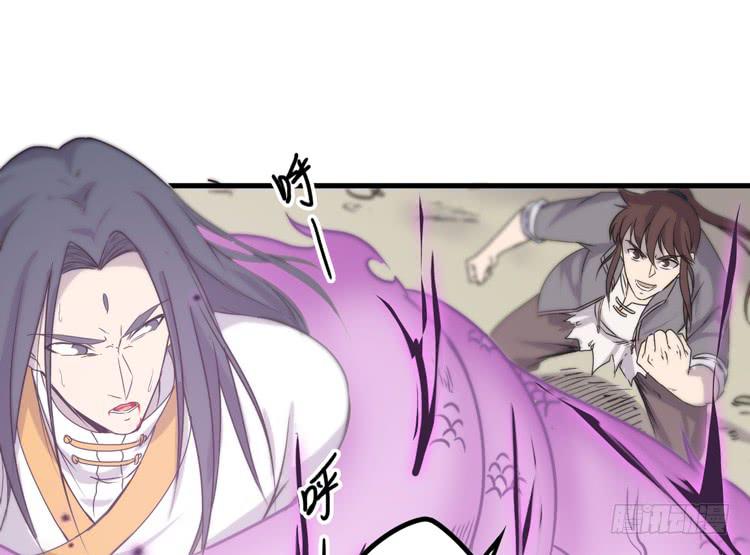《该死的少女漫画》不能成为盖世英雄了 第37页