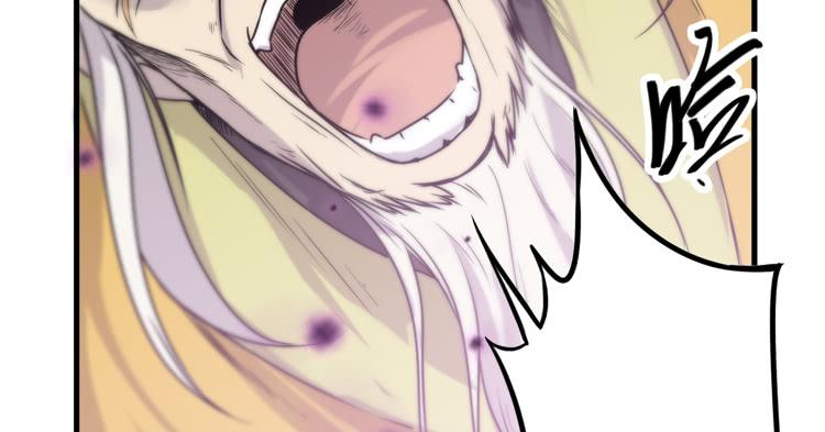 《该死的少女漫画》不能成为盖世英雄了 第40页