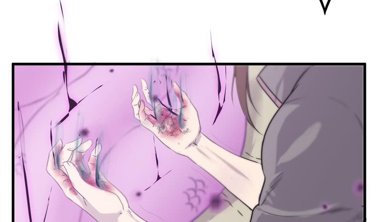 《该死的少女漫画》不能成为盖世英雄了 第42页